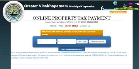 vskp property tax